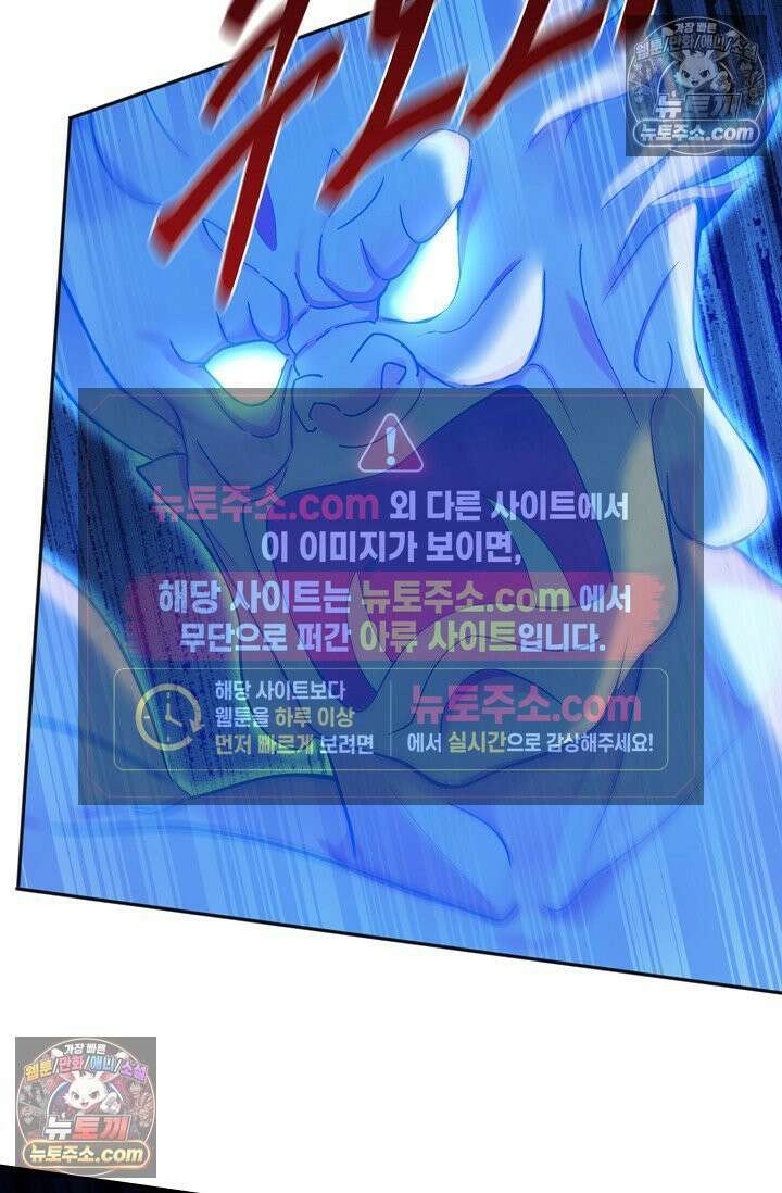 천재 장로 제자수련기 133화 56