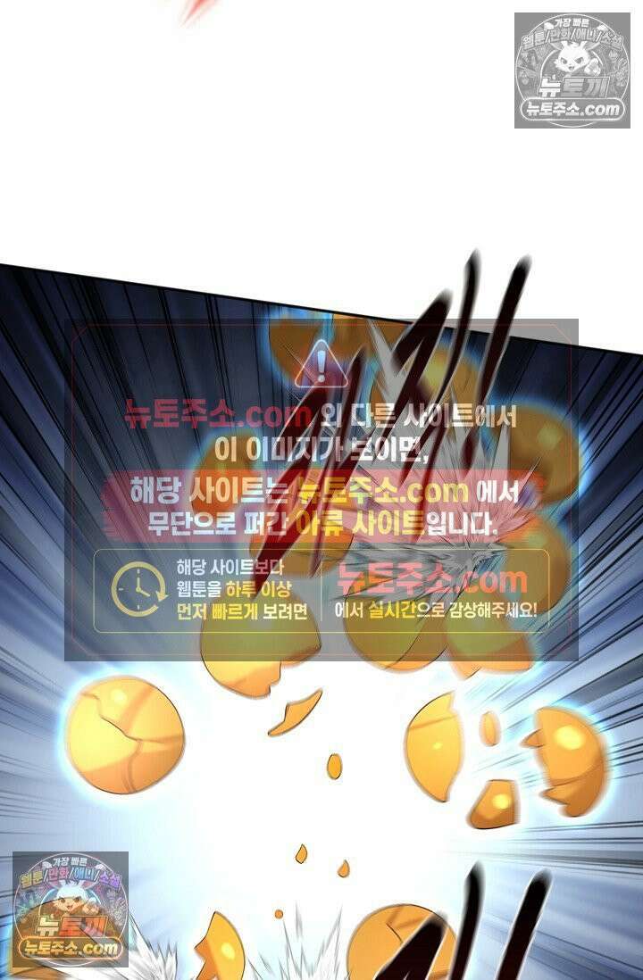 천재 장로 제자수련기 133화 70