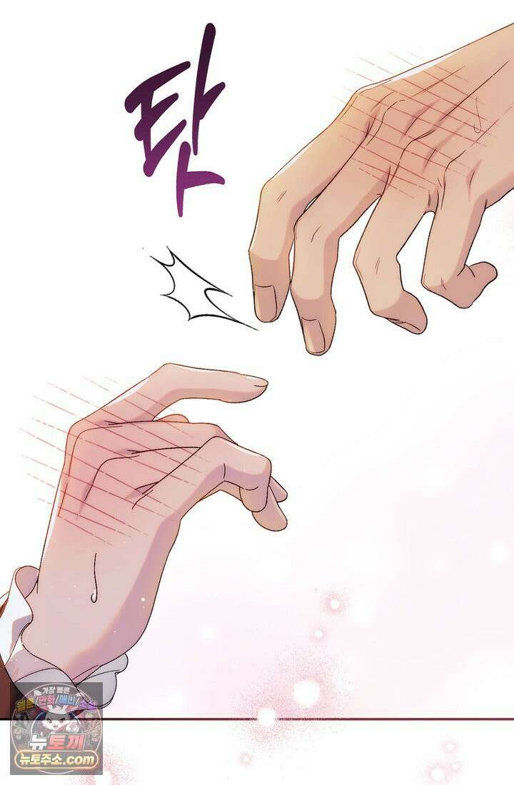 황제와 비밀 연애 중인데 나는 그걸 몰라 21화 18