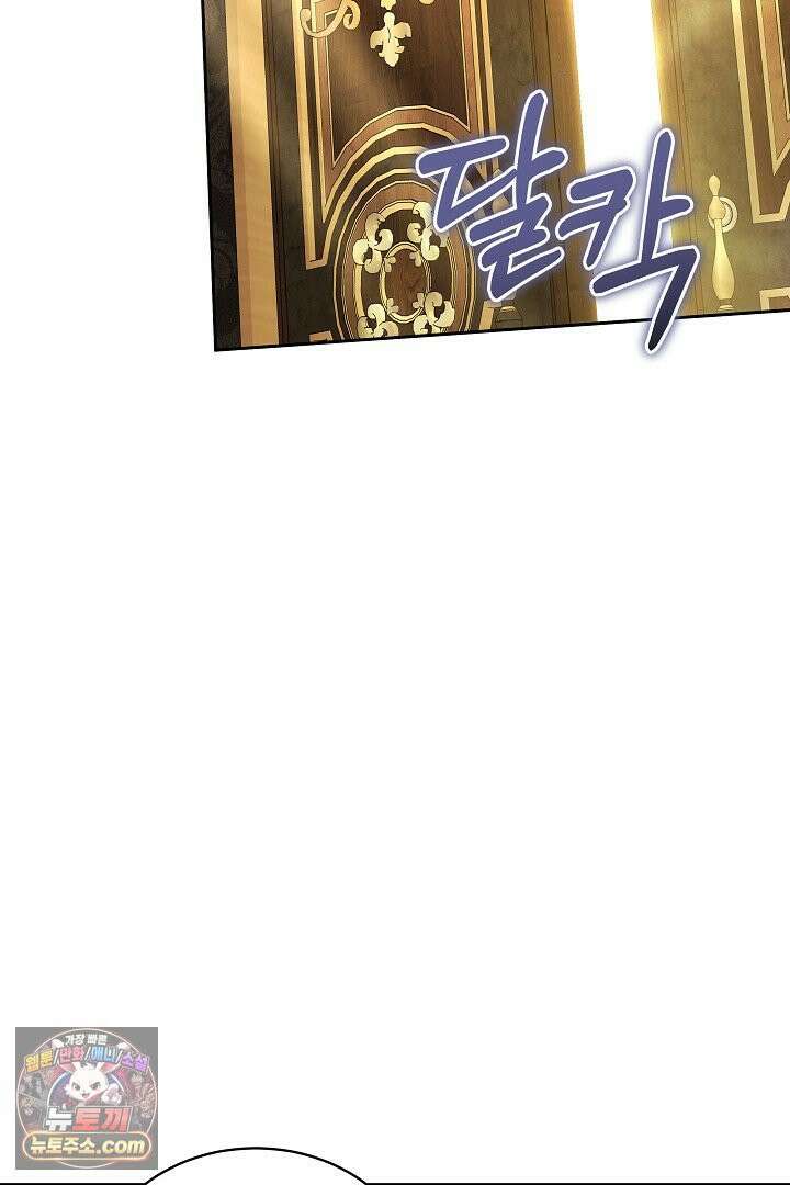 스토커 공녀 39화 10