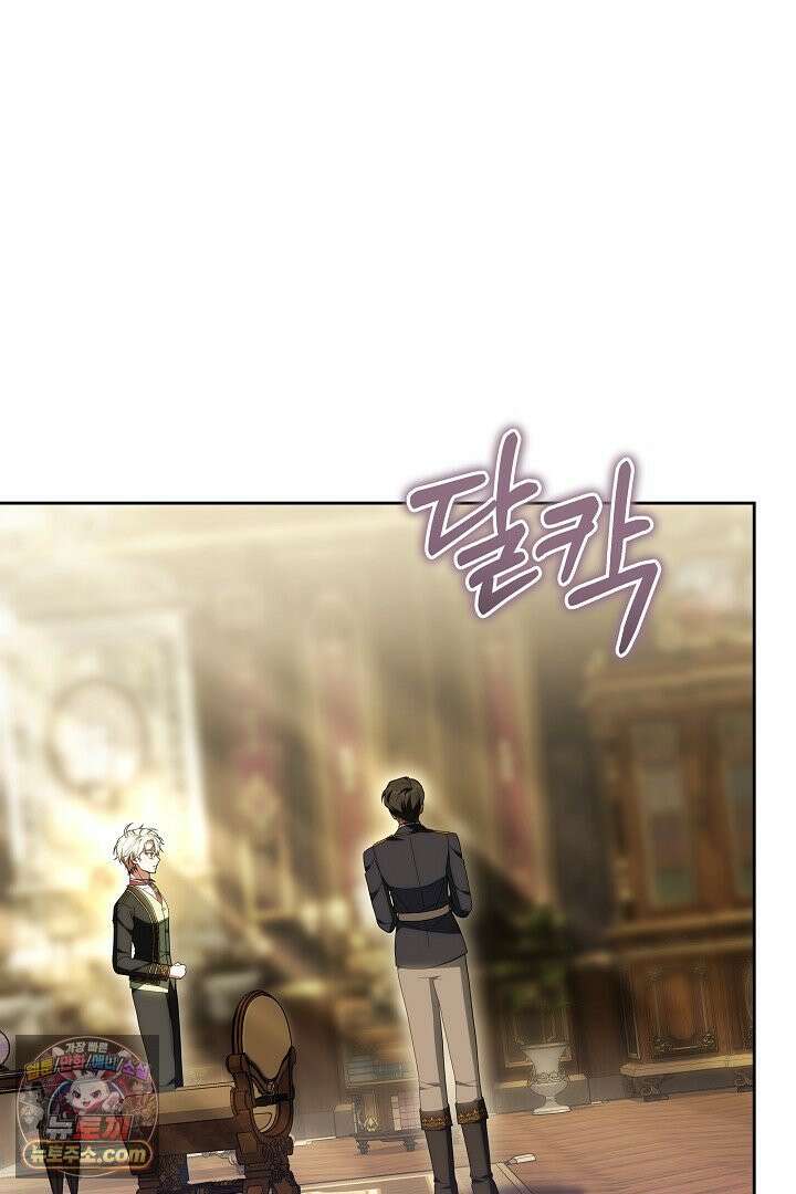 스토커 공녀 39화 23