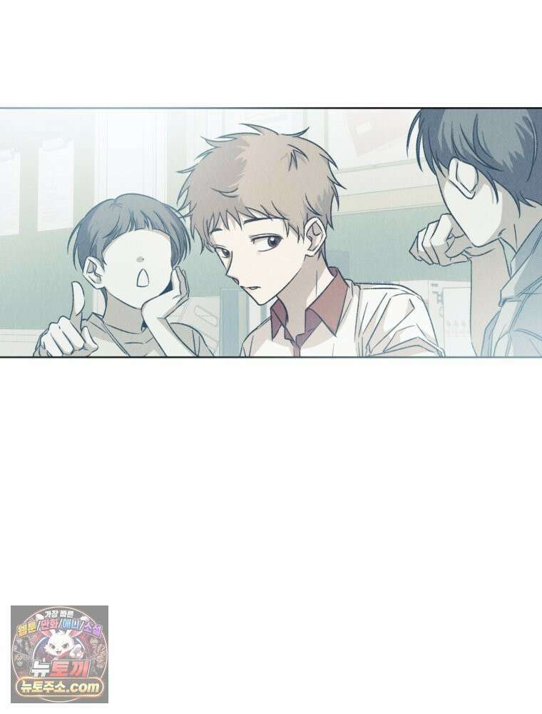사춘기 : 너를 생각하는 봄 A． 2