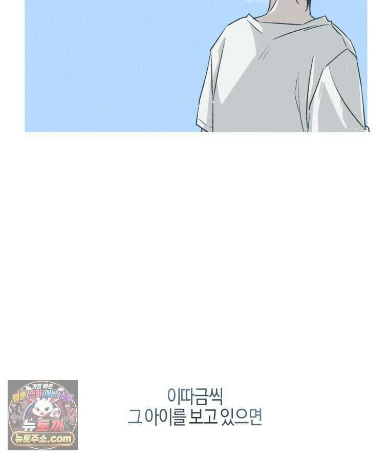 사춘기 : 너를 생각하는 봄 A． 7