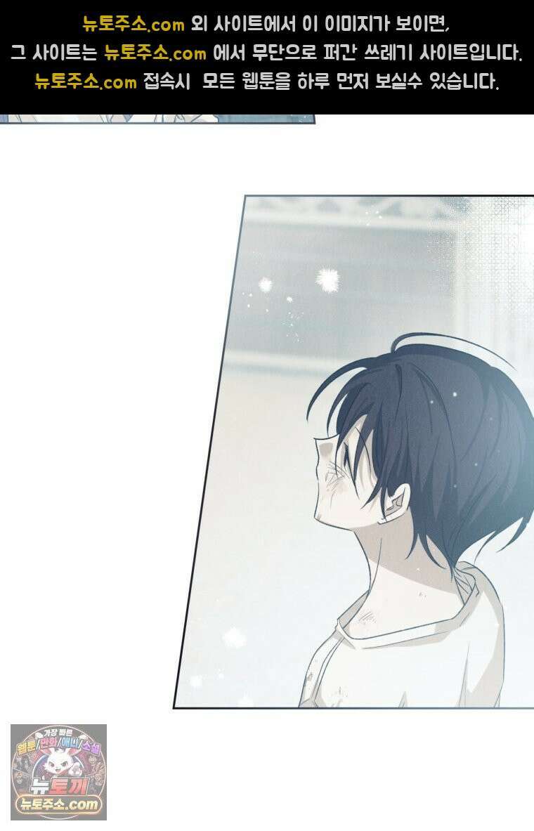 사춘기 : 너를 생각하는 봄 A． 13