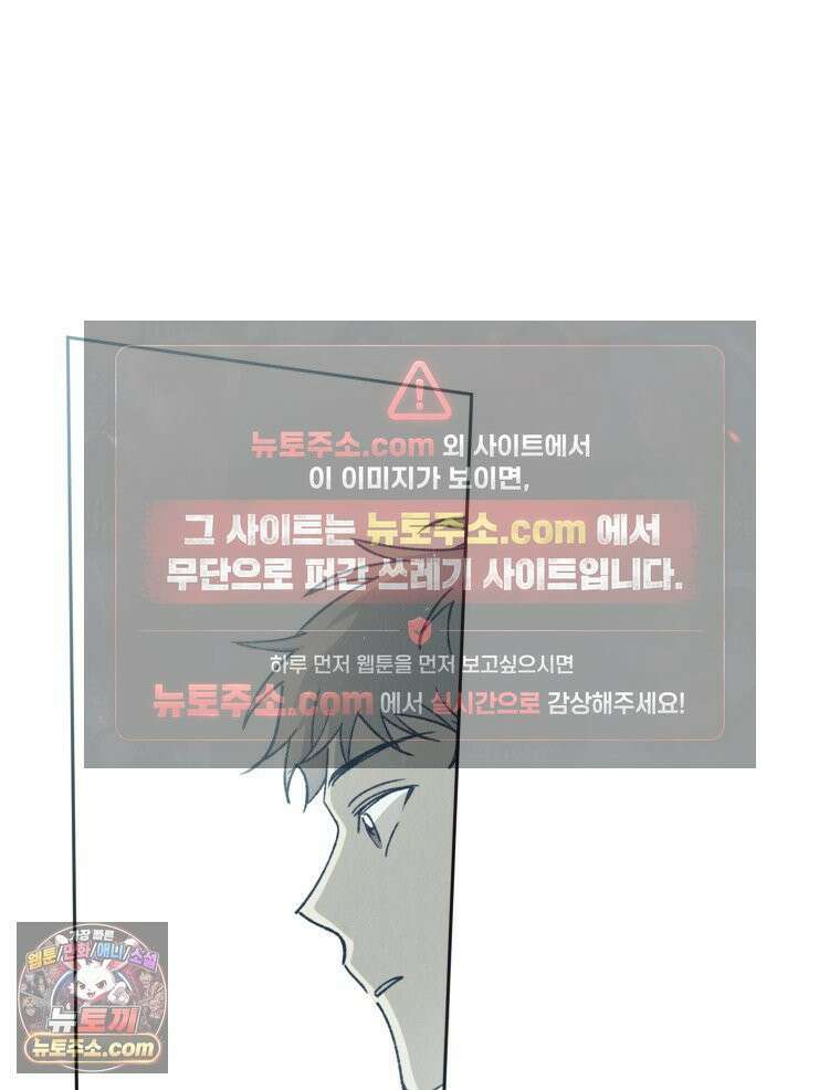 사춘기 : 너를 생각하는 봄 A． 17
