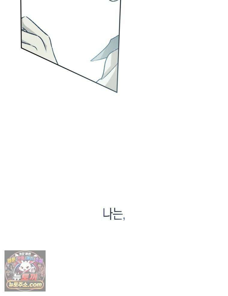 사춘기 : 너를 생각하는 봄 A． 18