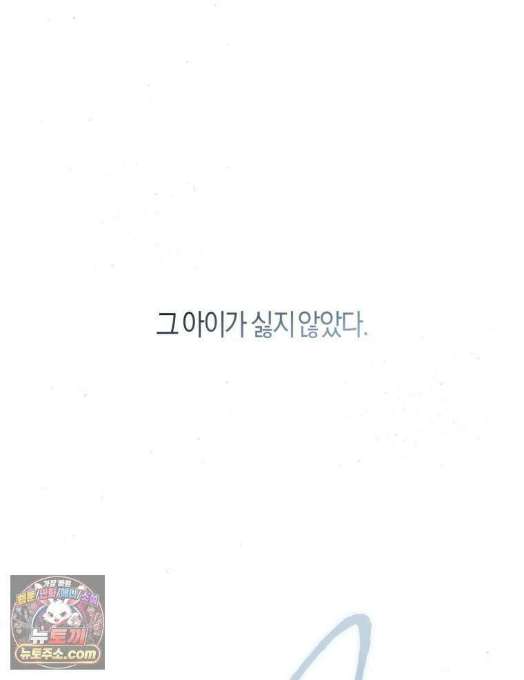 사춘기 : 너를 생각하는 봄 A． 21