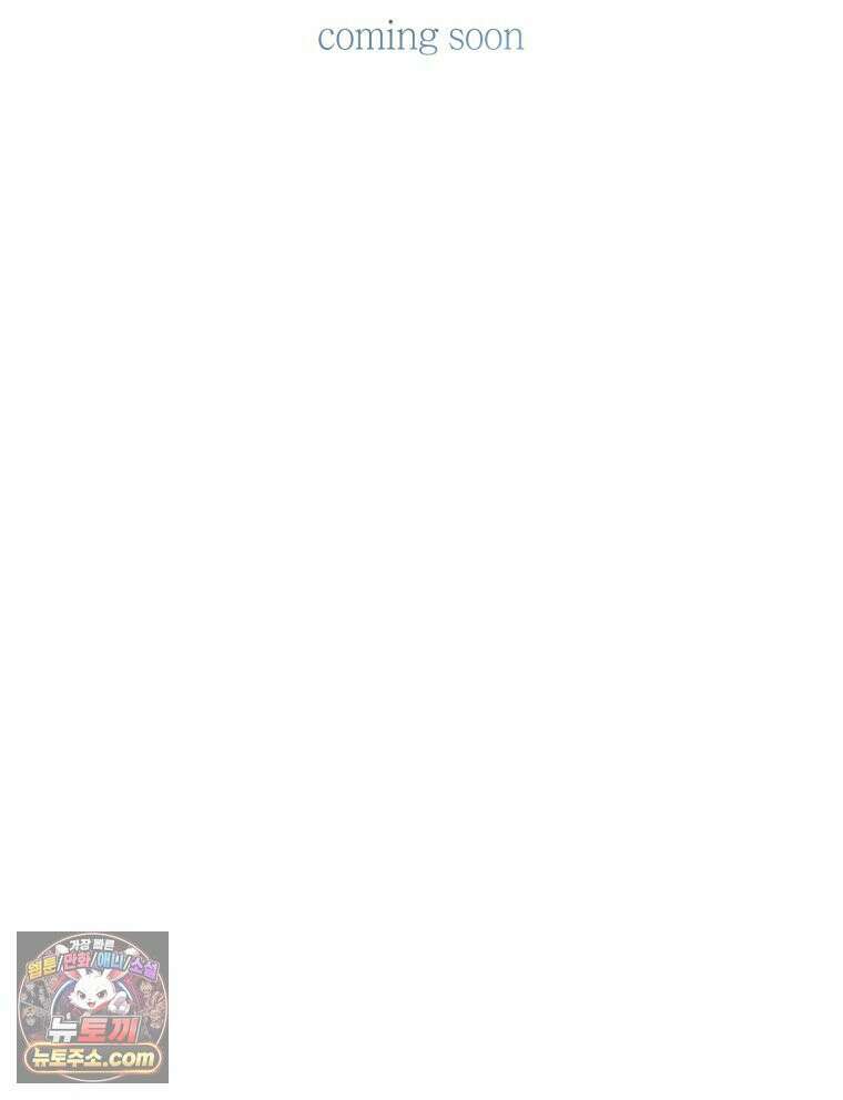 사춘기 : 너를 생각하는 봄 A． 23