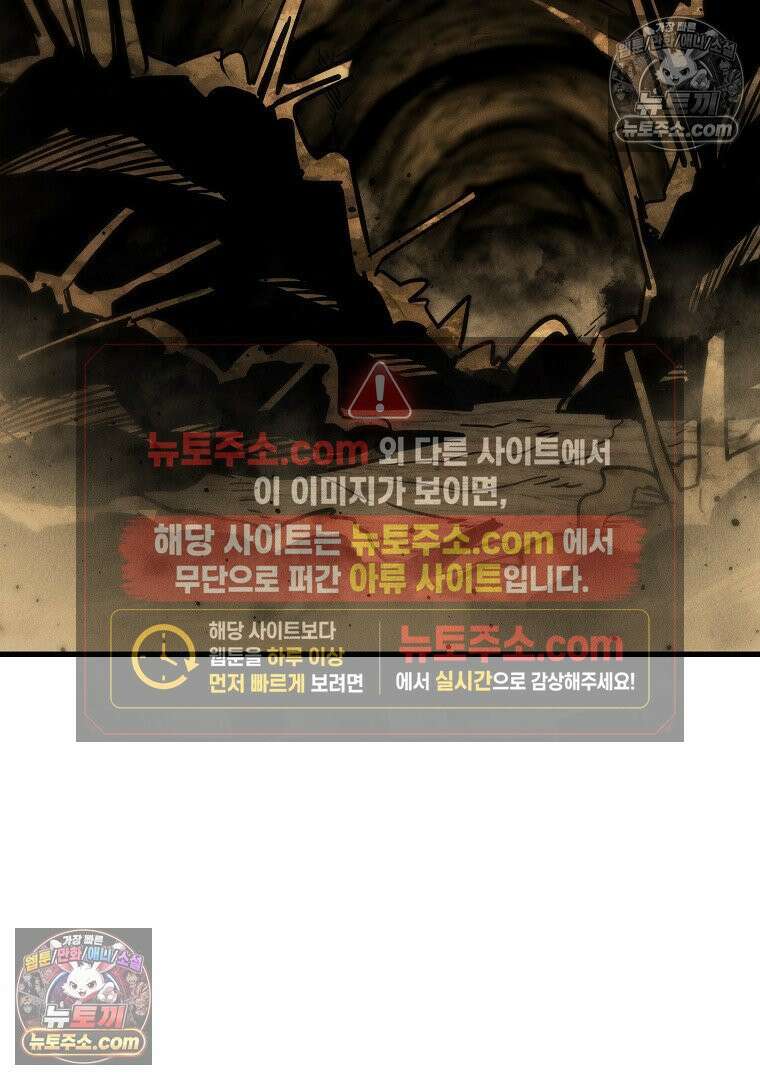 개미 11화 2