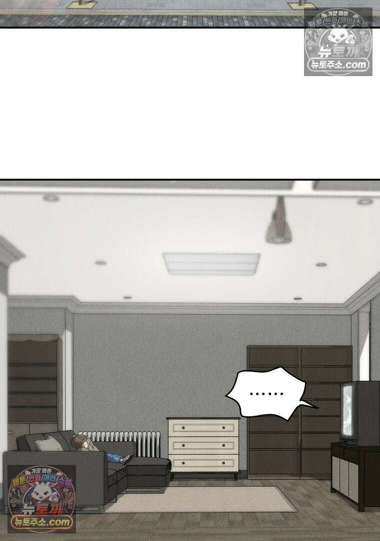 개미 17화 2