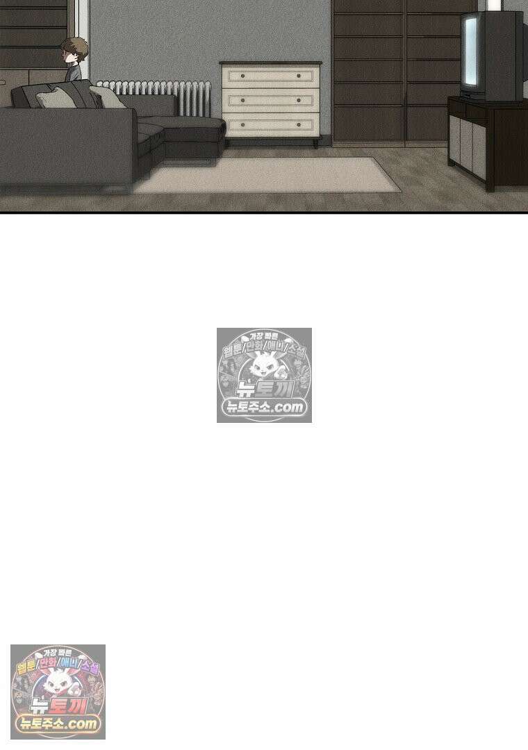 개미 17화 15