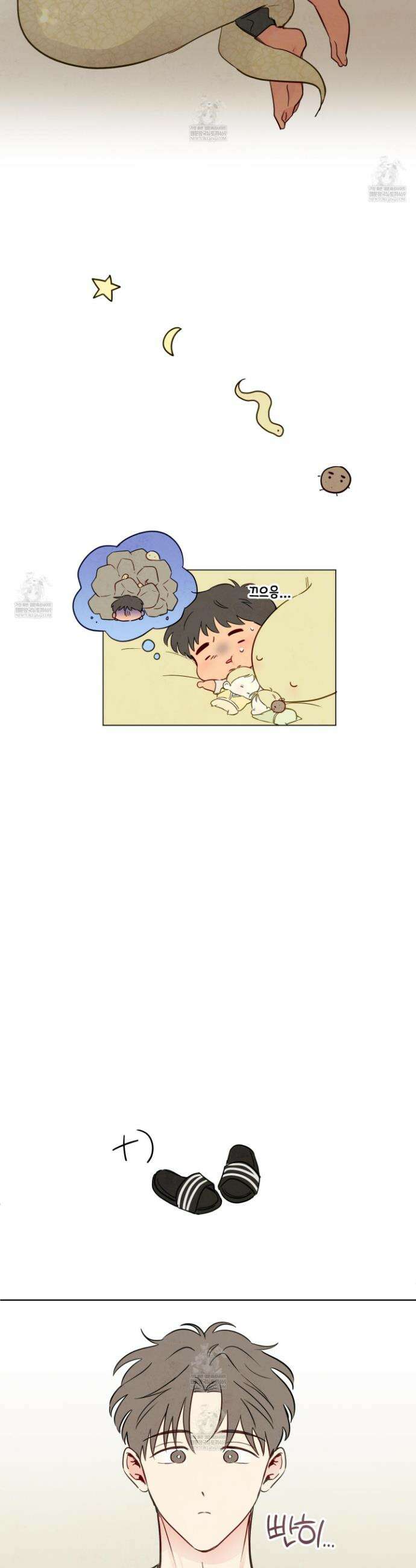 신을 품는 방법 외전 7화 24