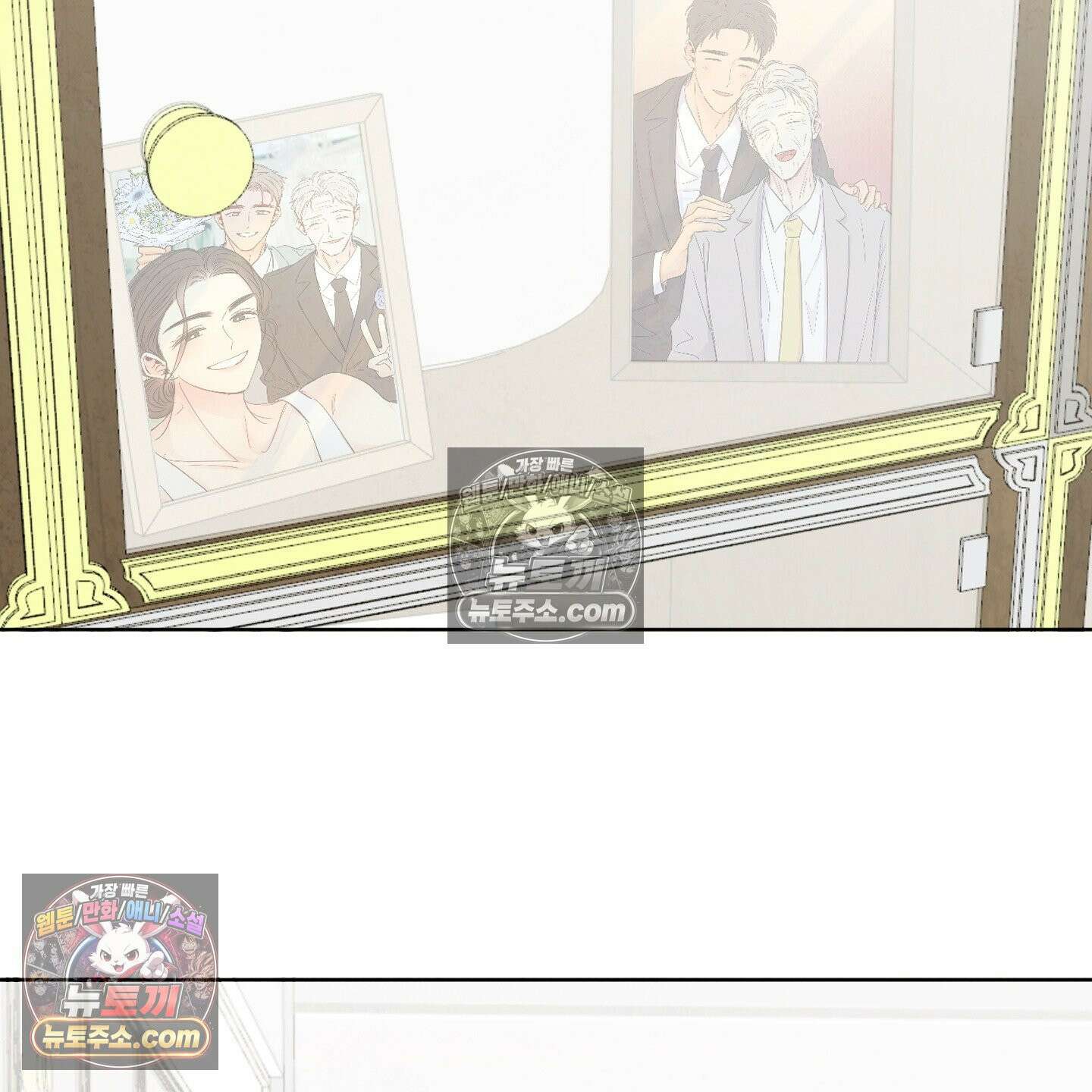 신을 품는 방법 외전 12화 7