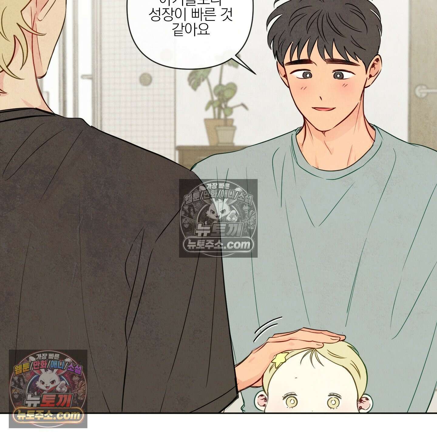 신을 품는 방법 외전 12화 39