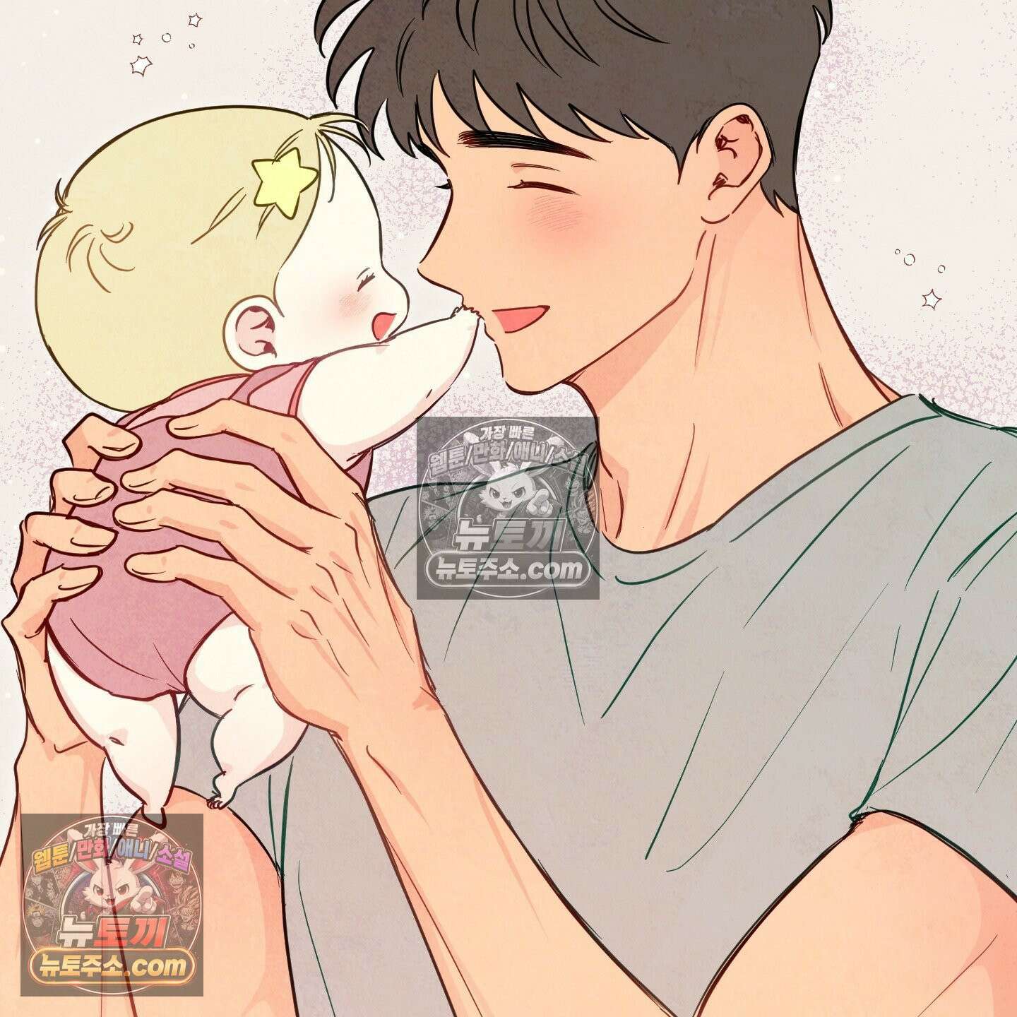 신을 품는 방법 외전 12화 58
