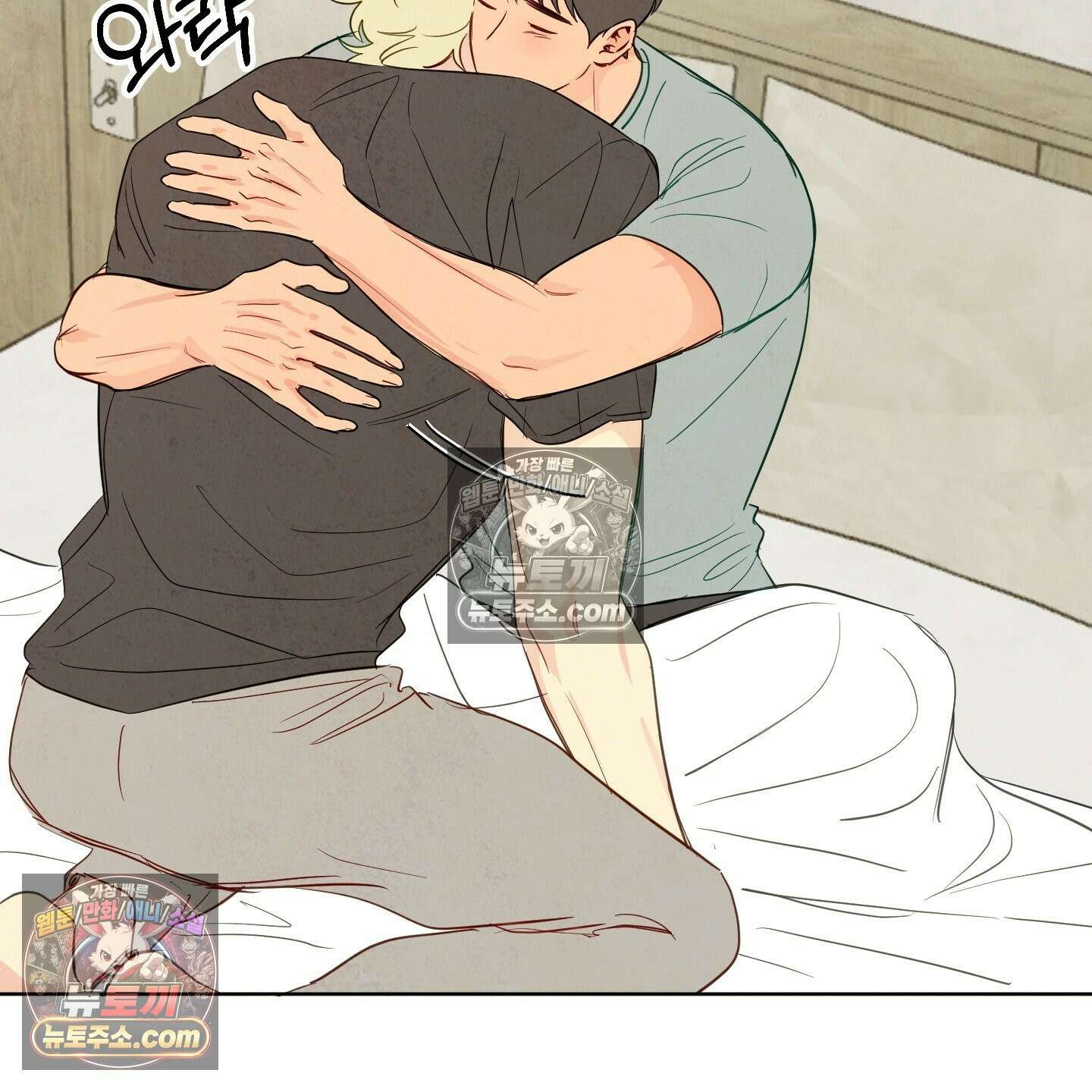 신을 품는 방법 외전 12화 104