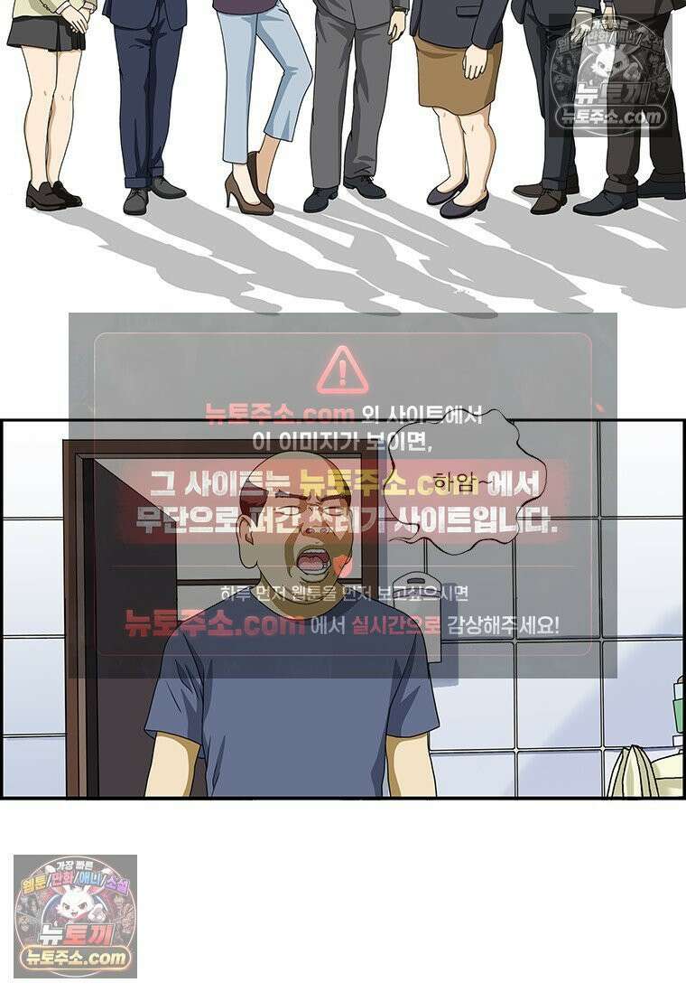달마부장 시즌2 408화 인질 2