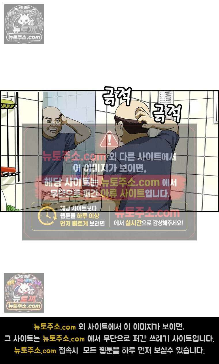 달마부장 시즌2 408화 인질 3