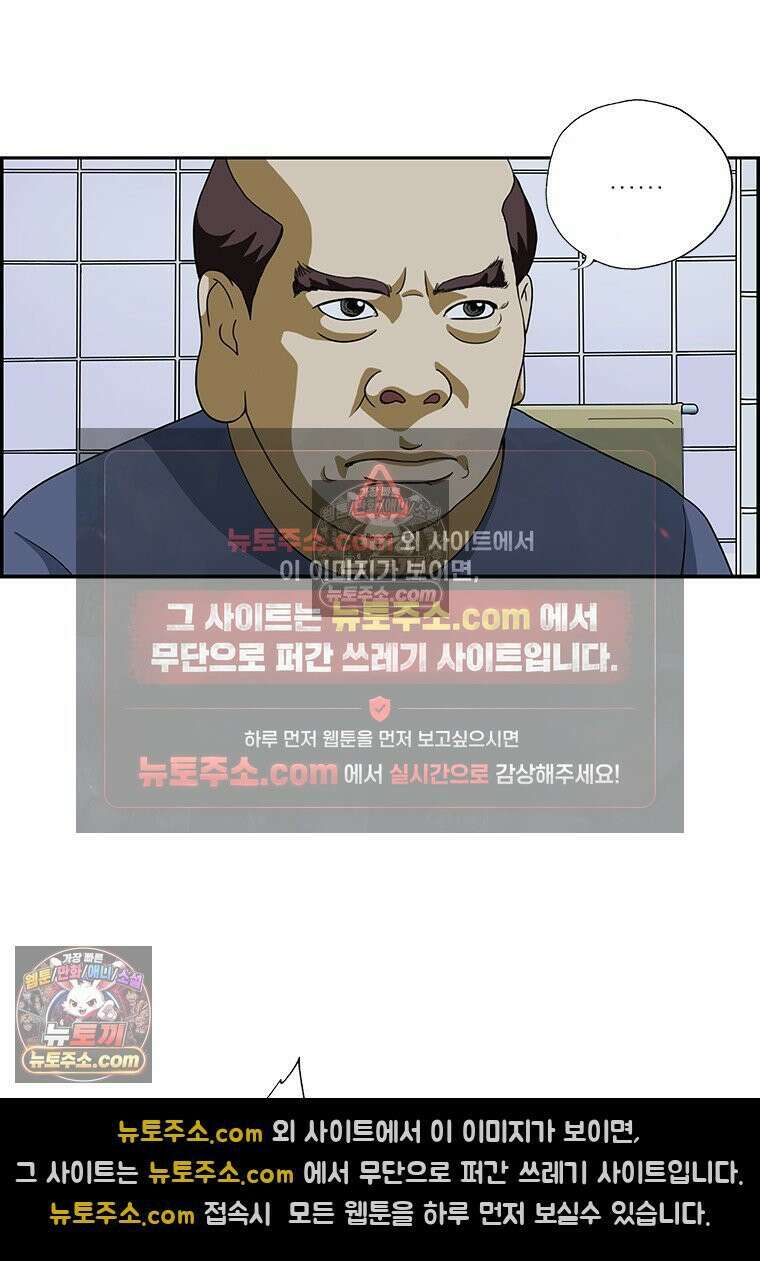 달마부장 시즌2 408화 인질 4