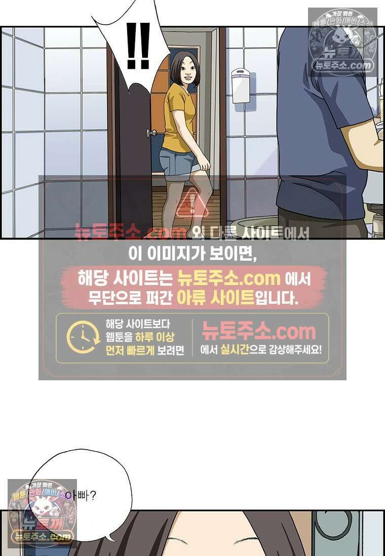 달마부장 시즌2 408화 인질 5