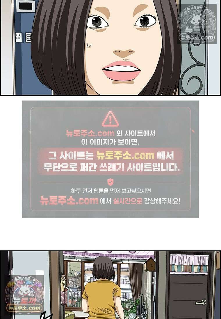 달마부장 시즌2 408화 인질 6