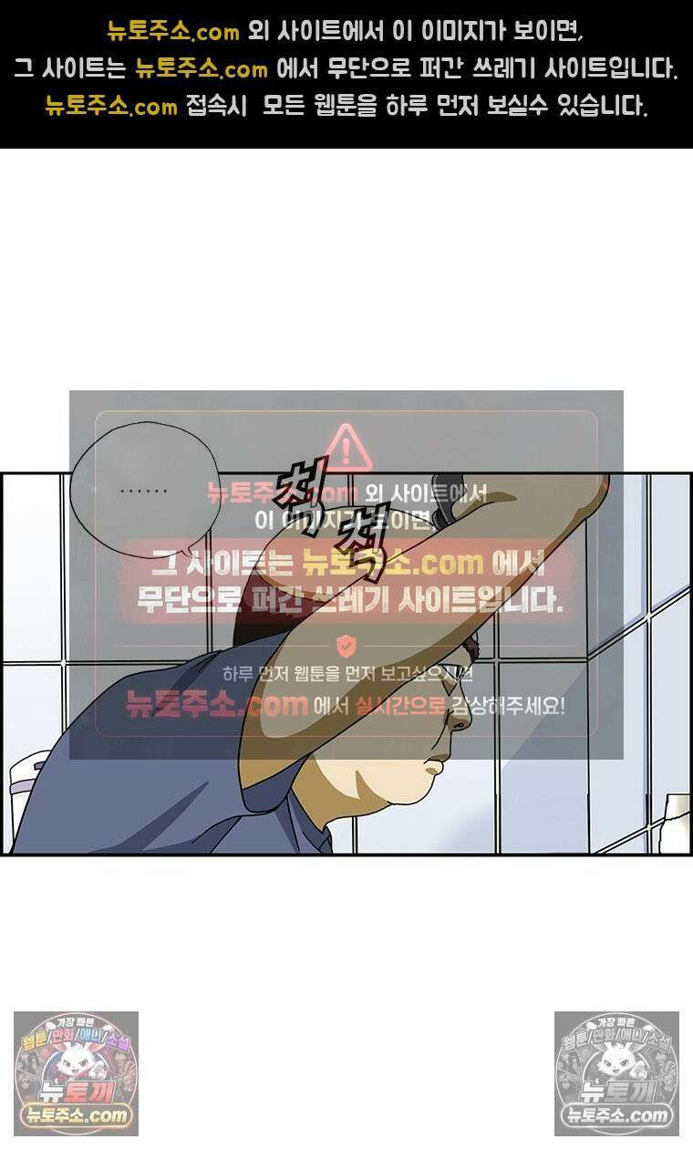 달마부장 시즌2 408화 인질 10