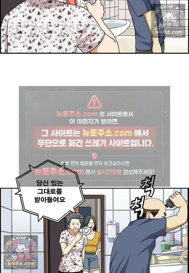 달마부장 시즌2 408화 인질 14