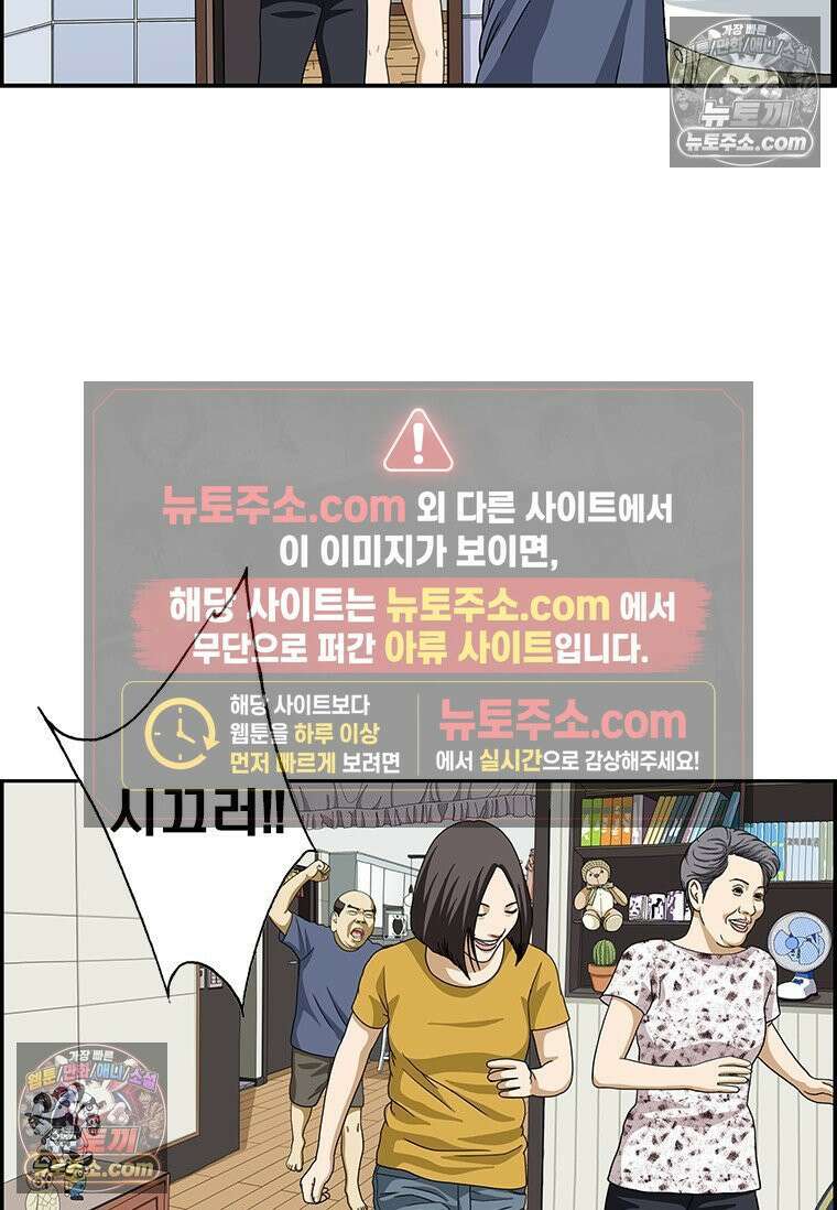 달마부장 시즌2 408화 인질 15