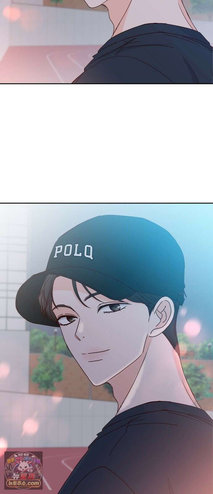 나의 연애 참견자 29화 14