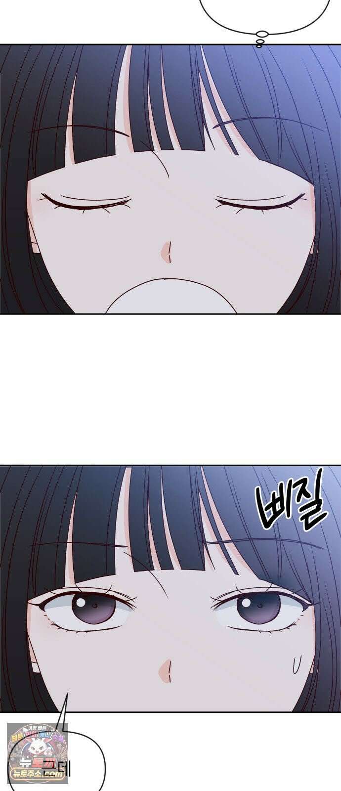 나의 연애 참견자 29화 32