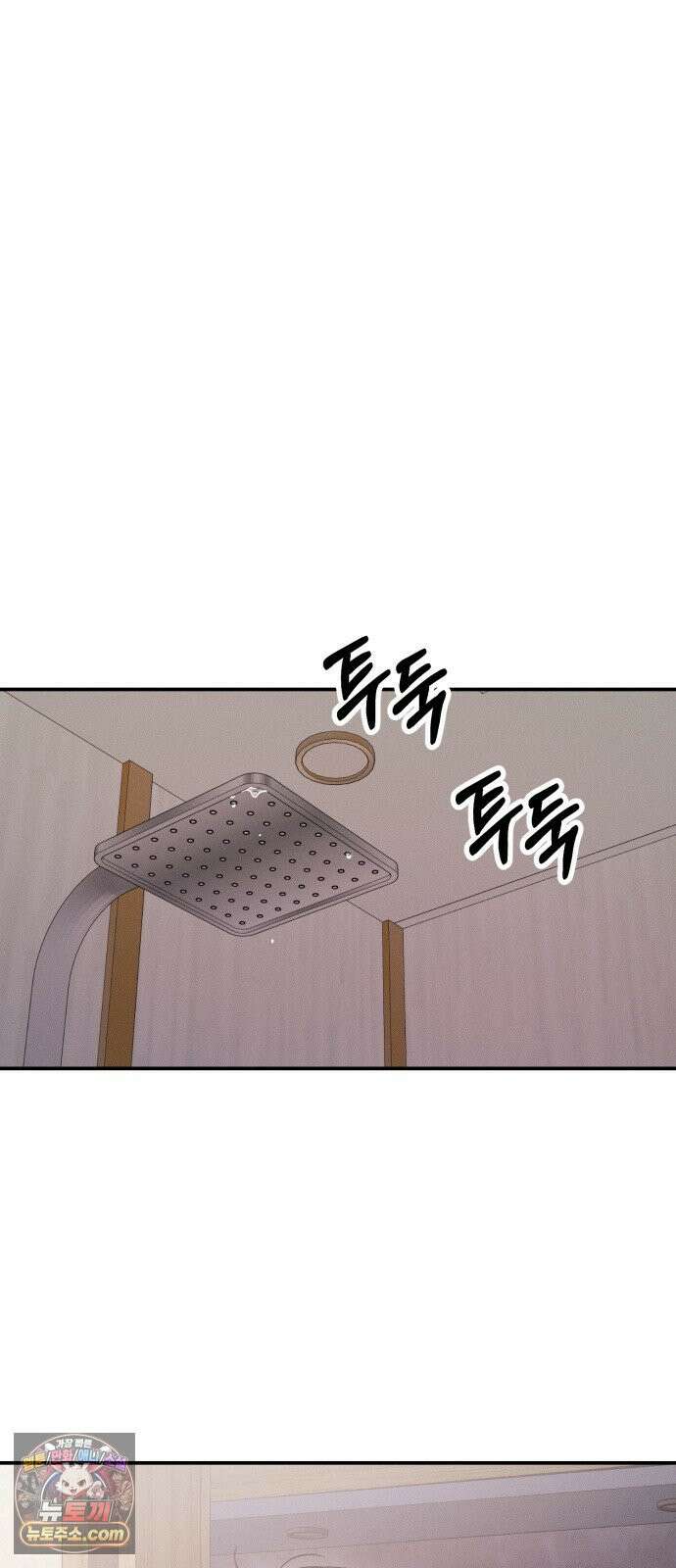 모솔대첩 71화． 난 네게 반했어 11