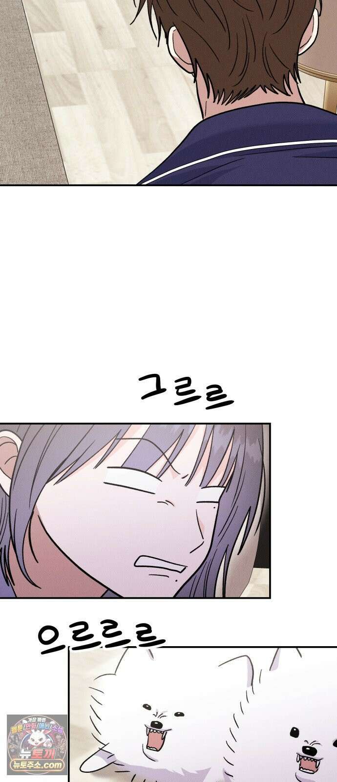 모솔대첩 71화． 난 네게 반했어 28