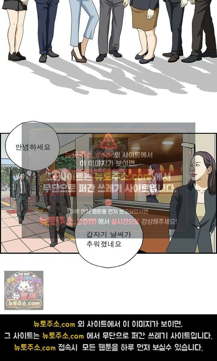 달마부장 시즌2 426화 나눠줘 2