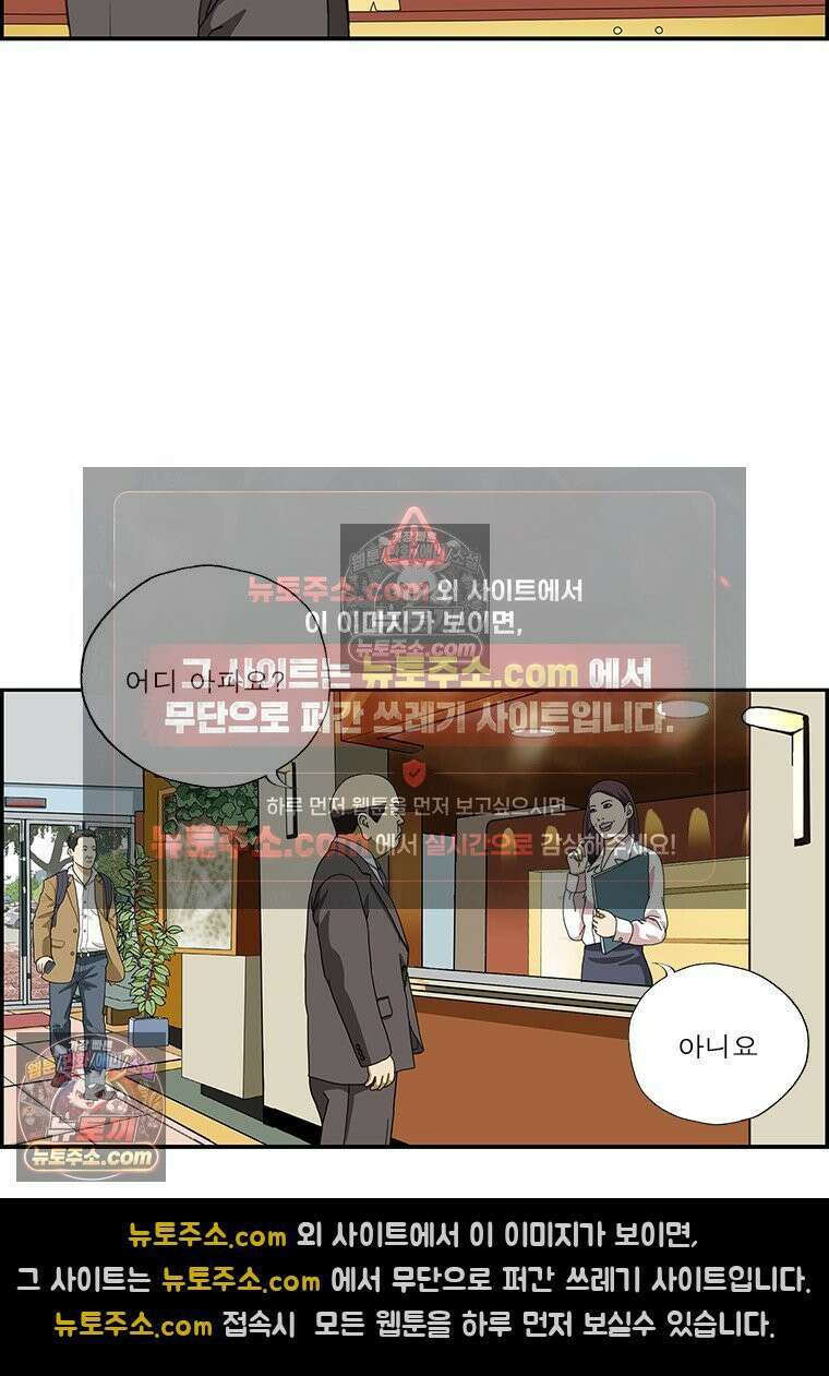 달마부장 시즌2 426화 나눠줘 8