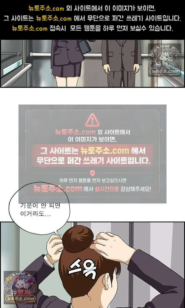 달마부장 시즌2 426화 나눠줘 14