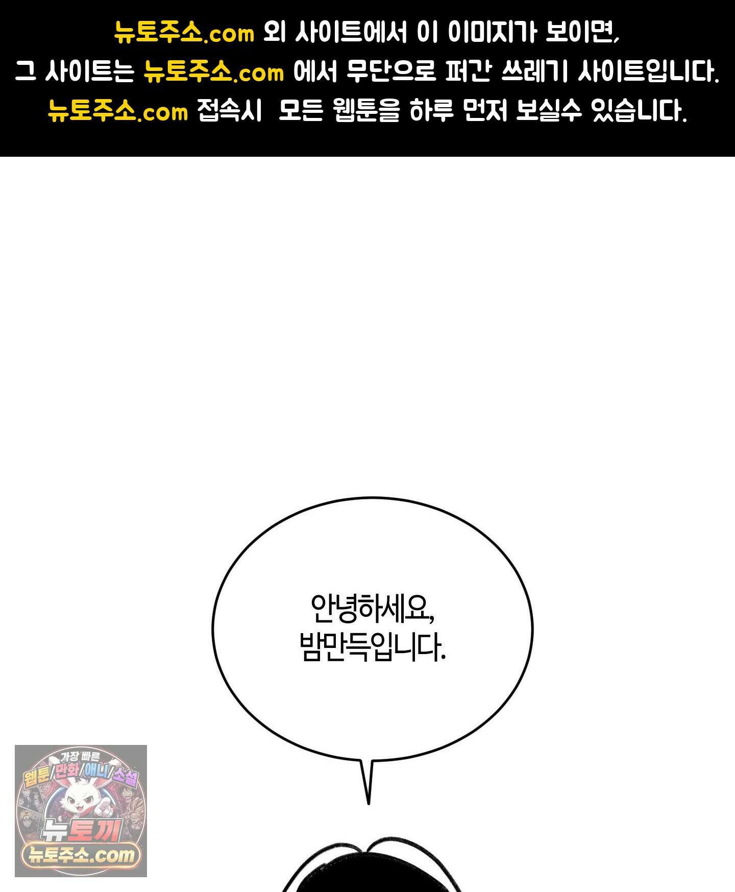 필 마이 베네핏 후기 1