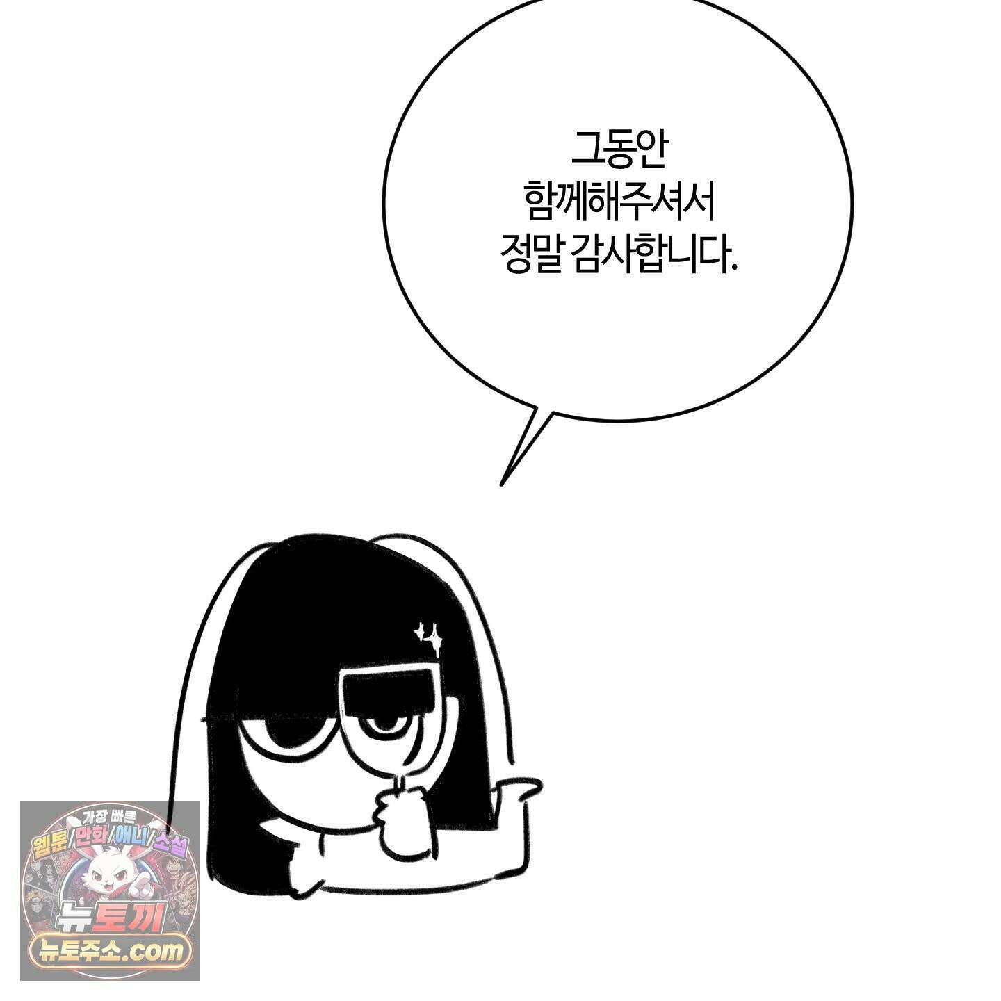필 마이 베네핏 후기 3