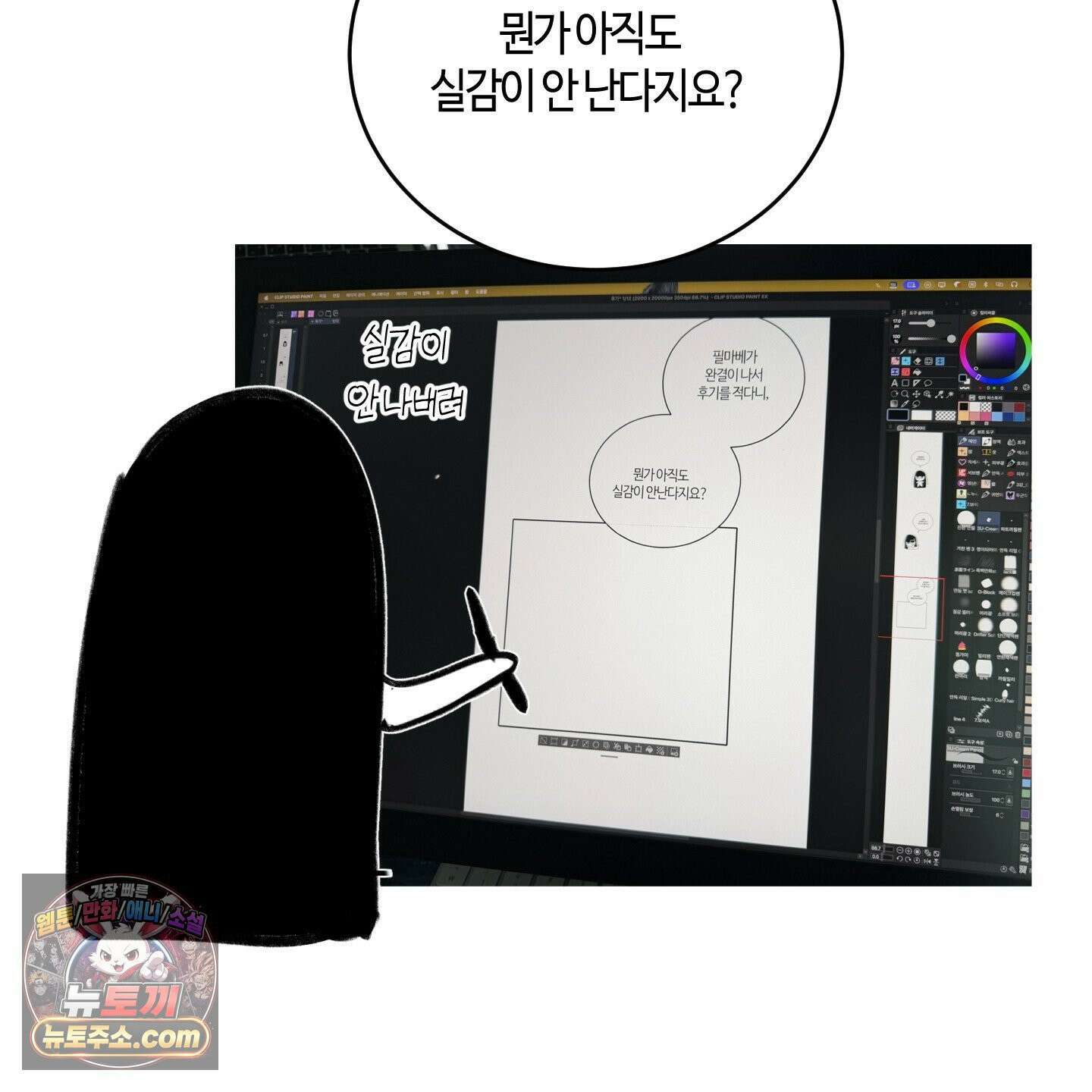 필 마이 베네핏 후기 5