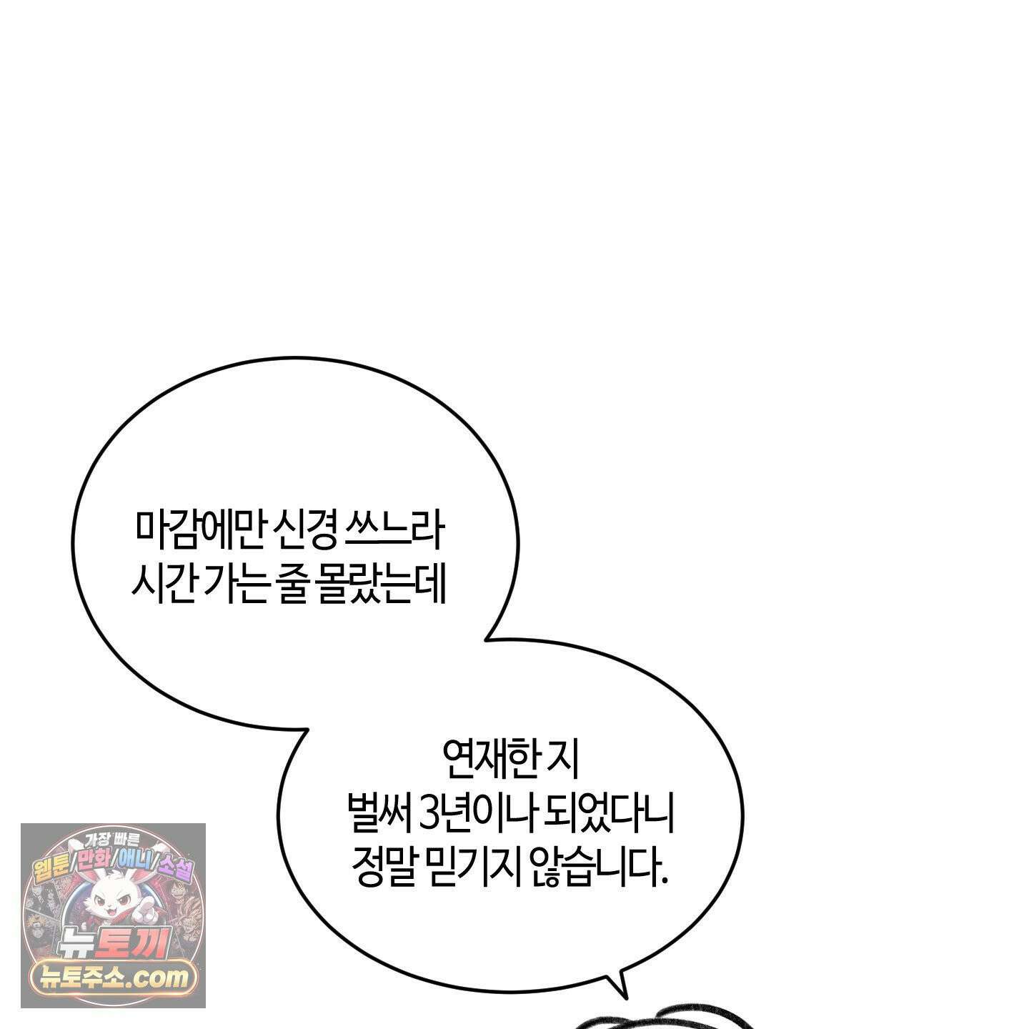 필 마이 베네핏 후기 6