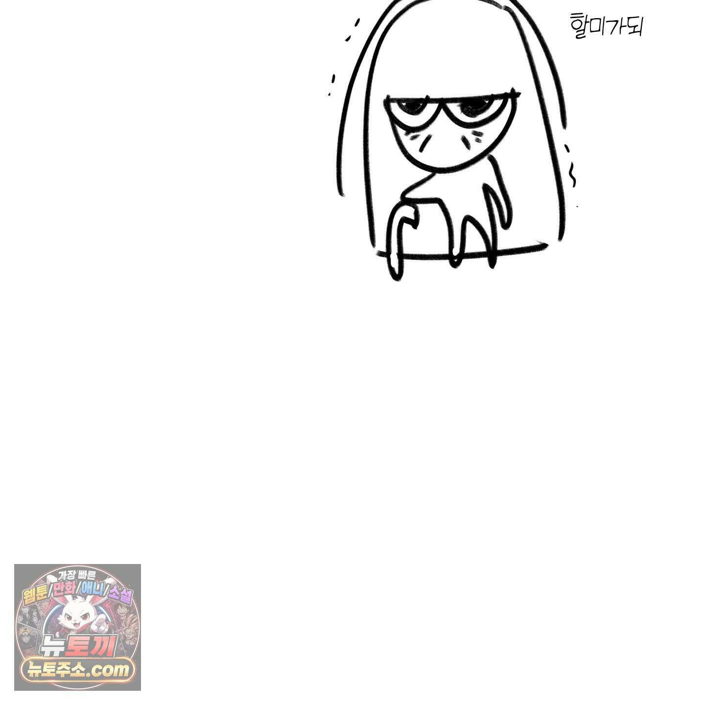 필 마이 베네핏 후기 7