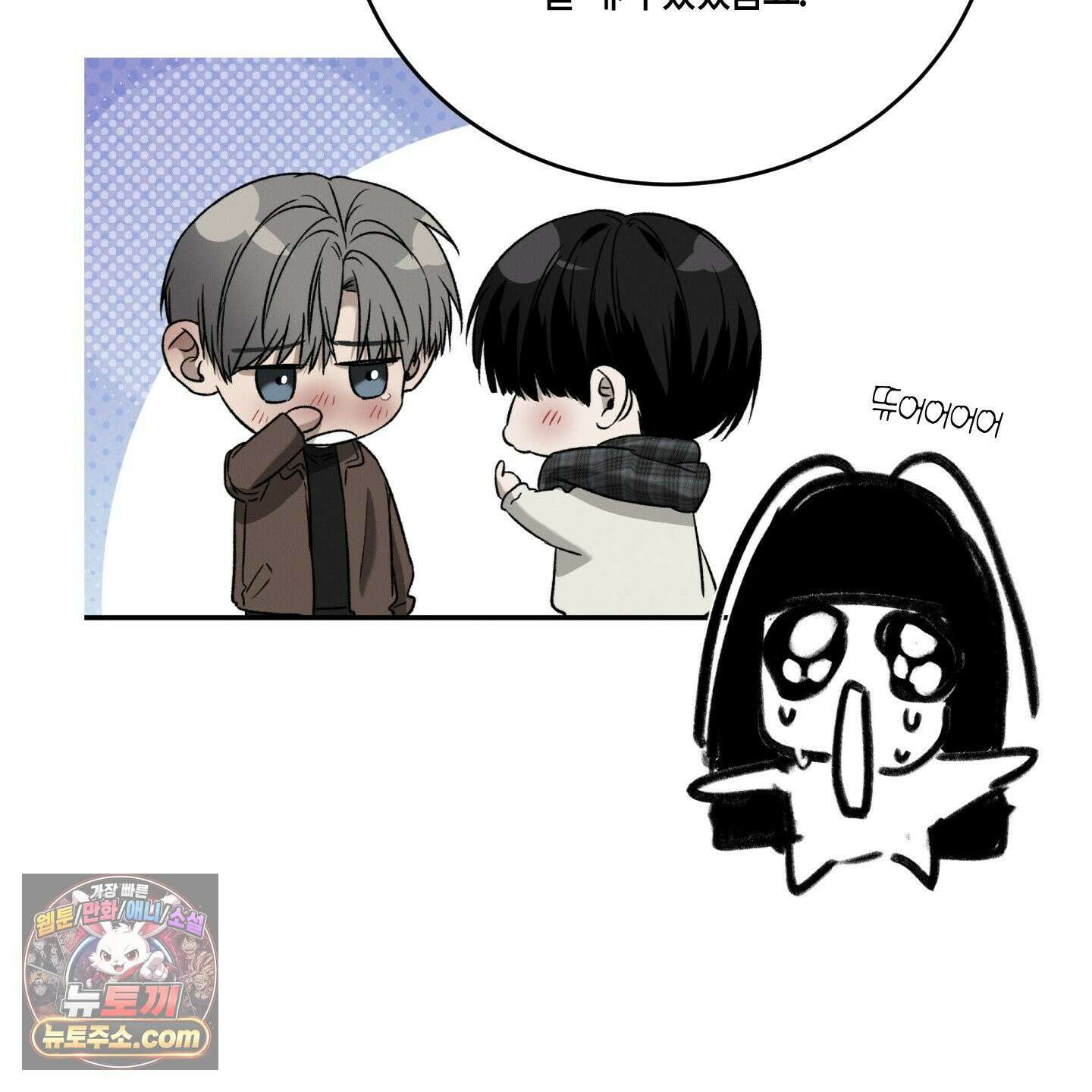 필 마이 베네핏 후기 10