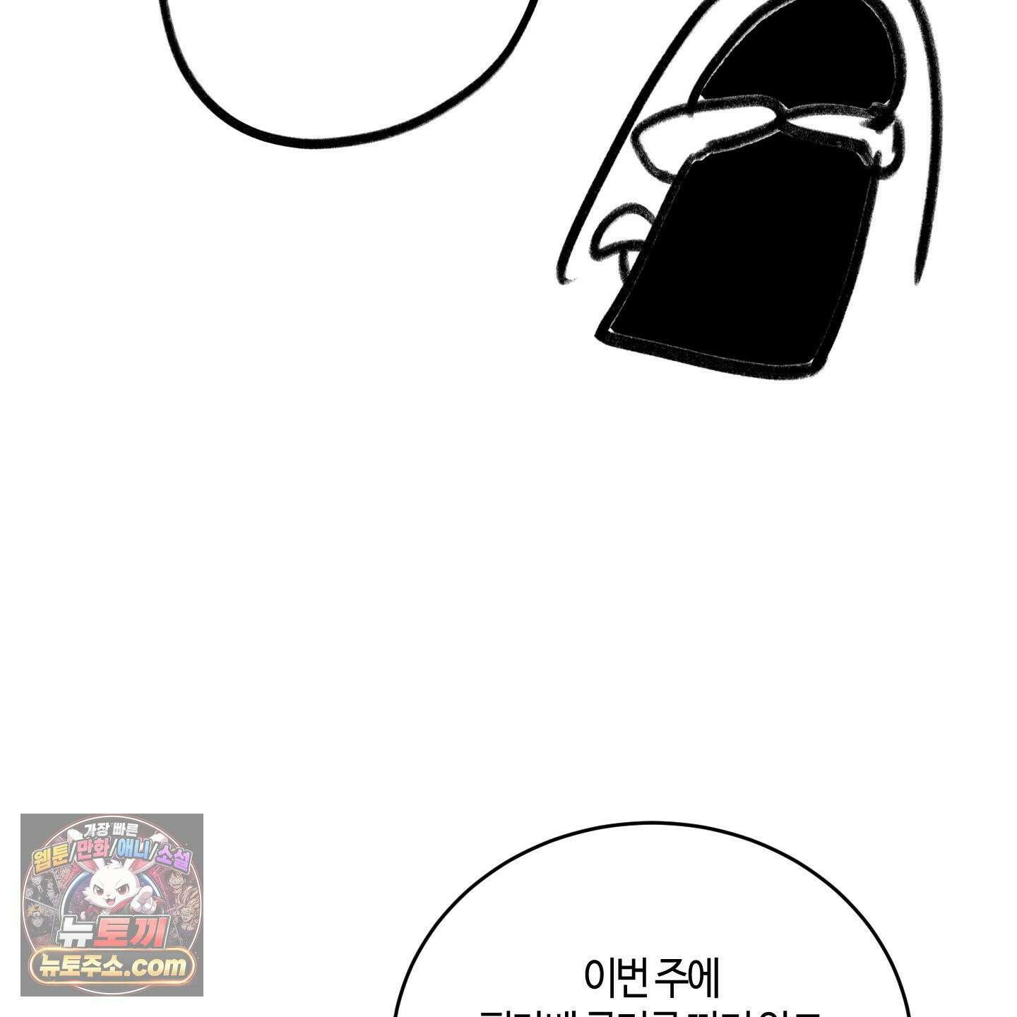 필 마이 베네핏 후기 14