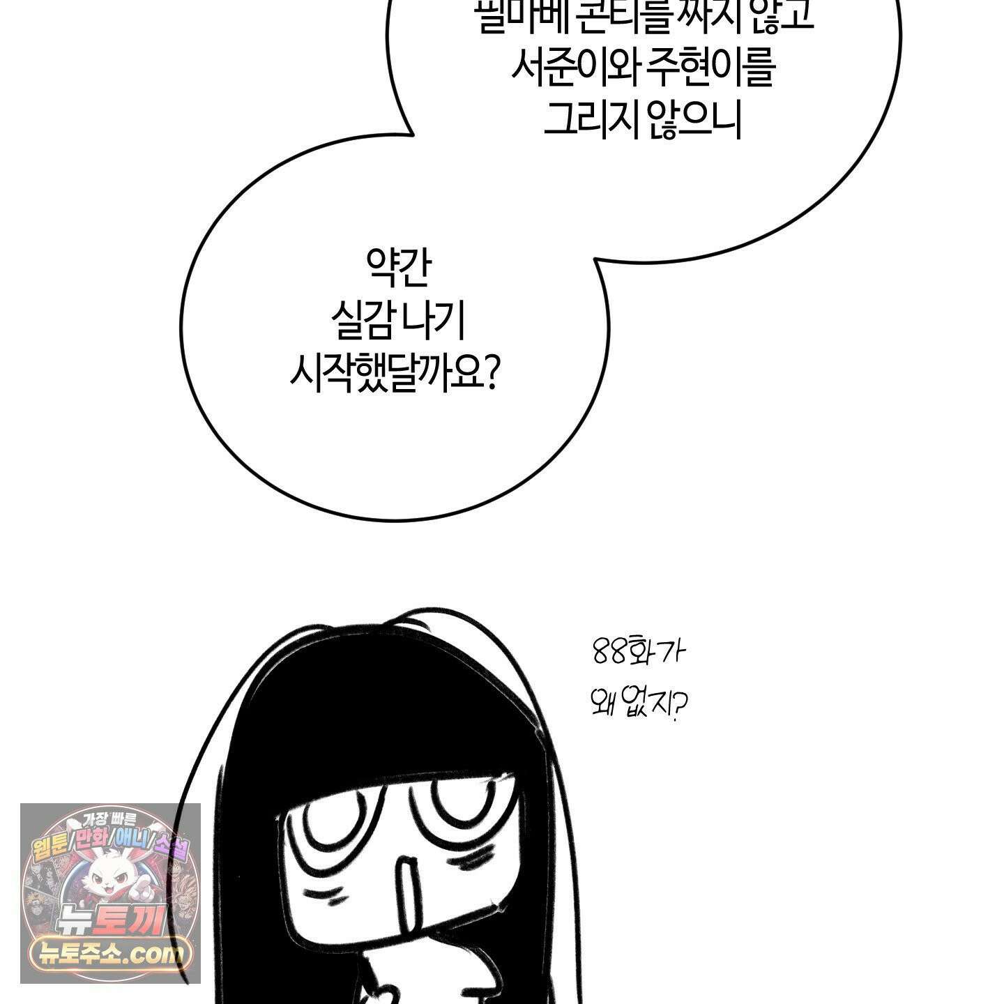 필 마이 베네핏 후기 15