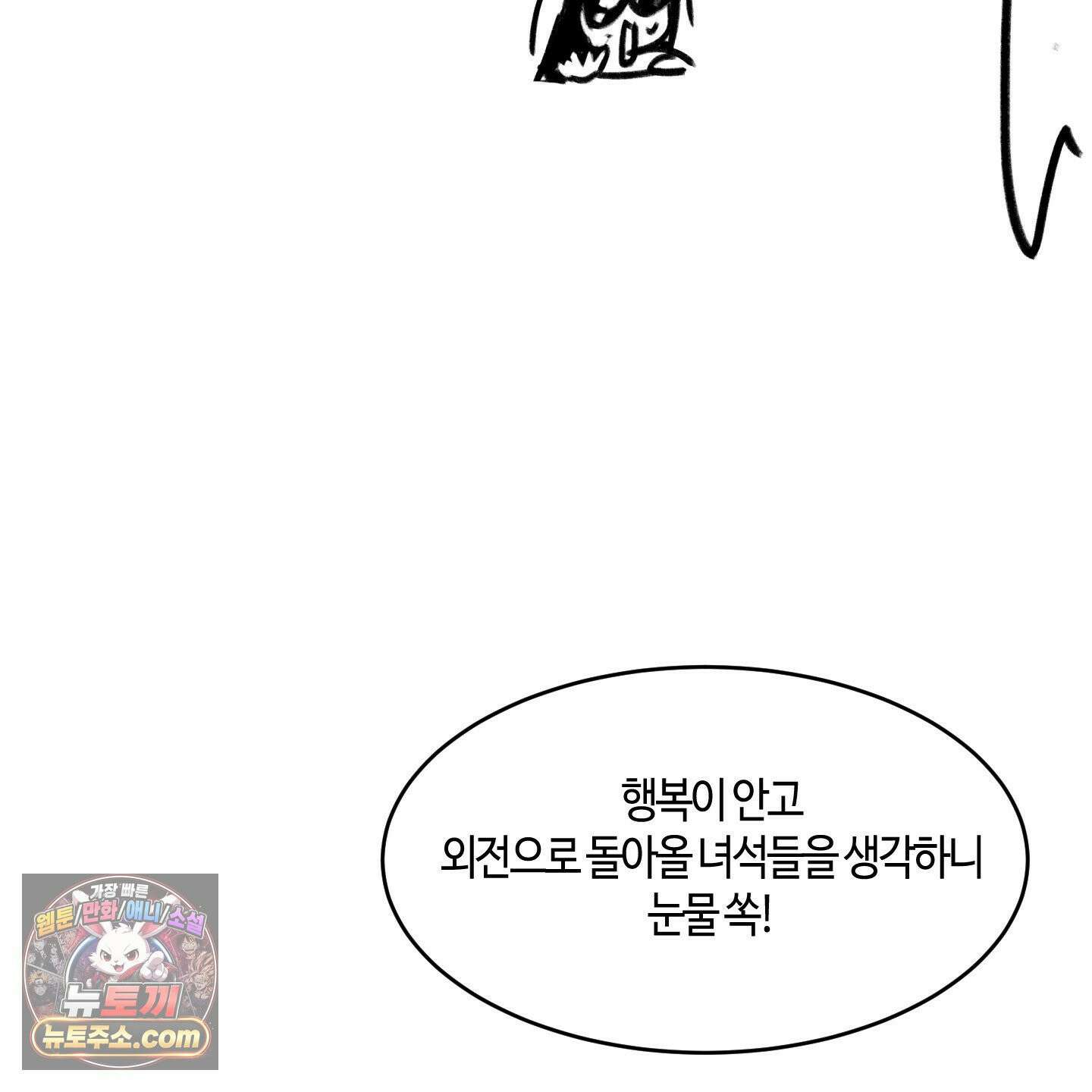 필 마이 베네핏 후기 18