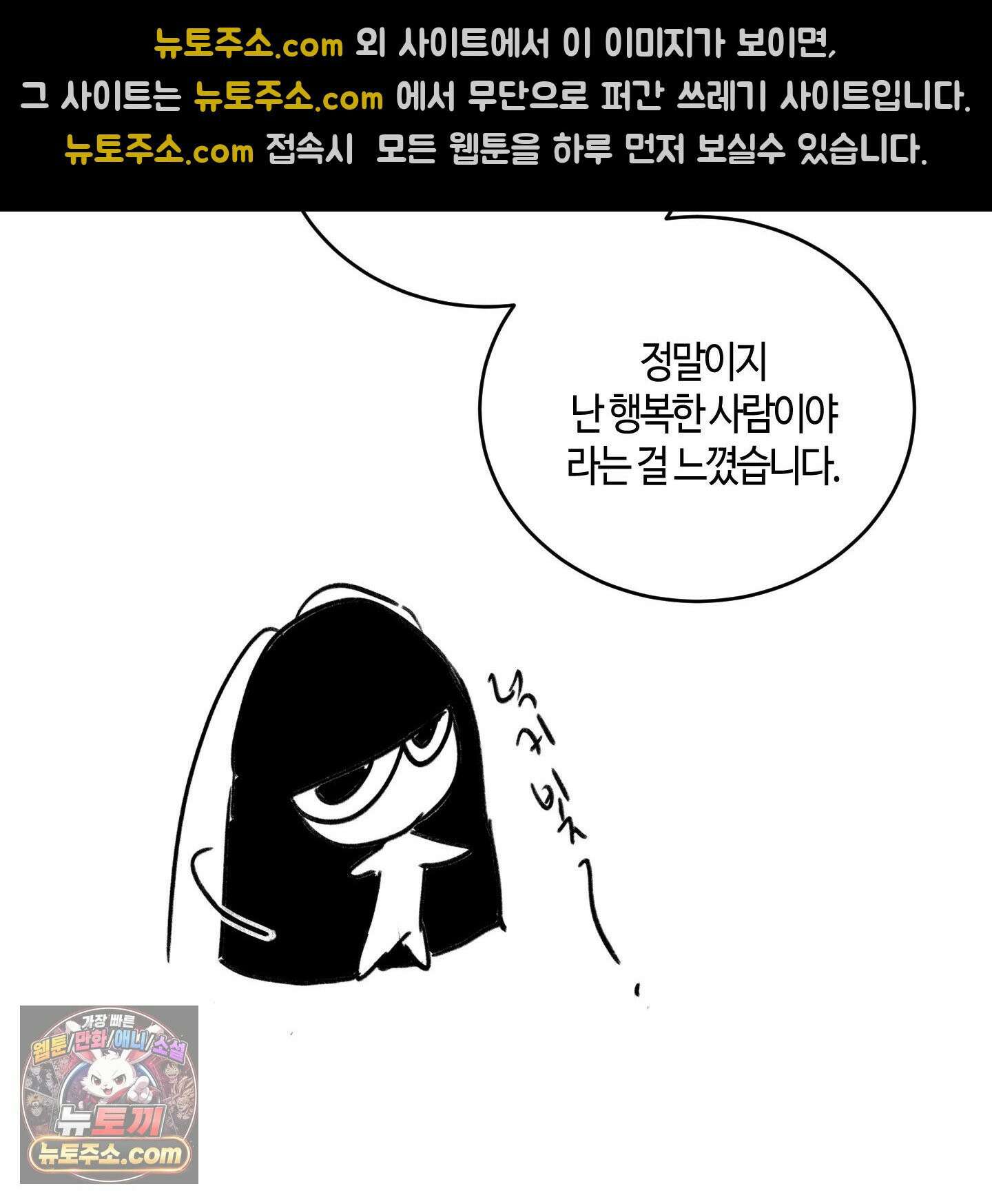 필 마이 베네핏 후기 21
