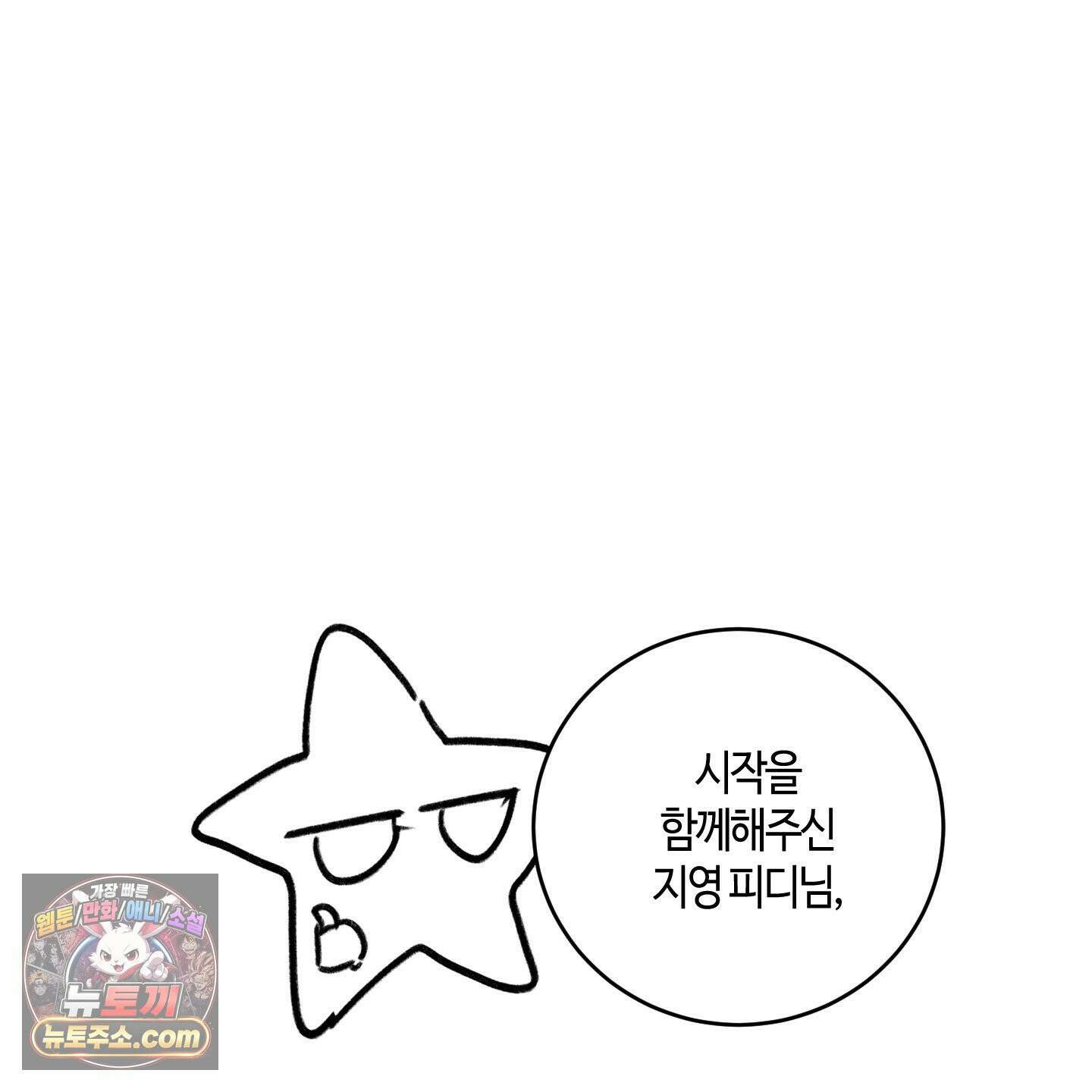 필 마이 베네핏 후기 22