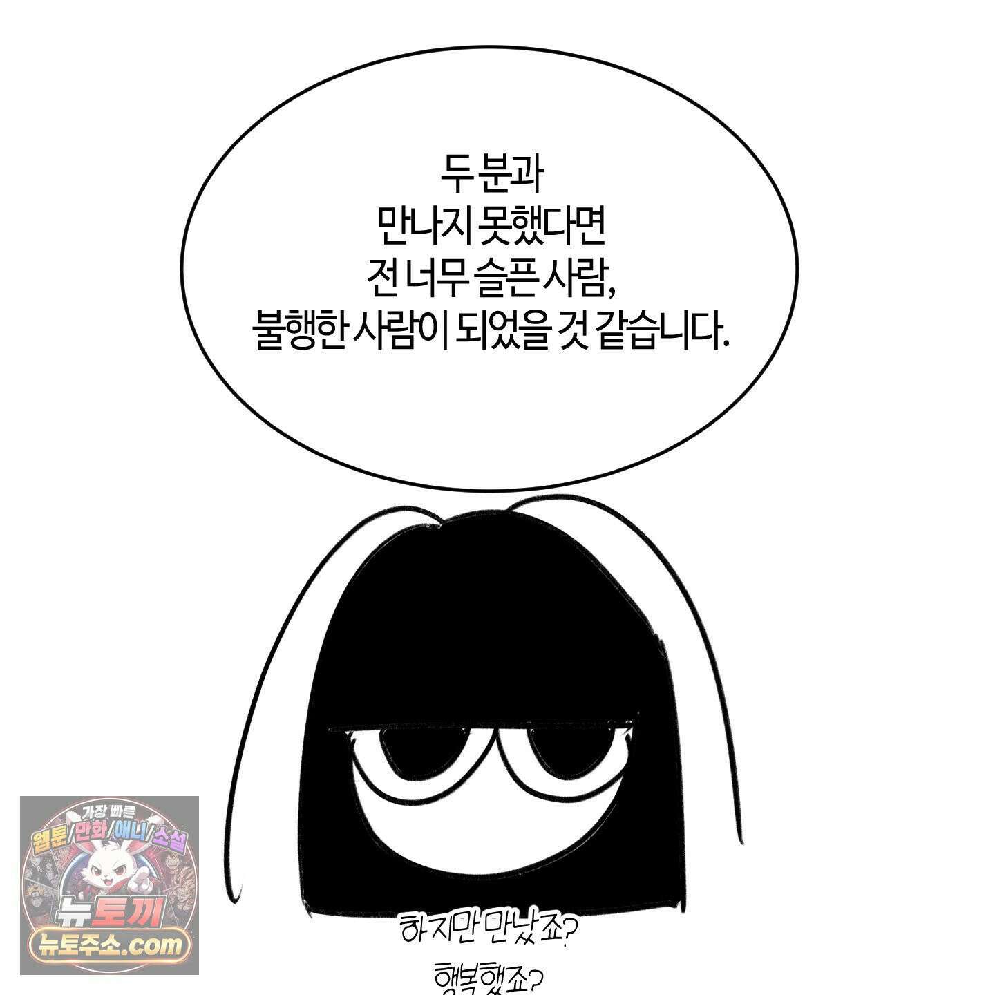 필 마이 베네핏 후기 24