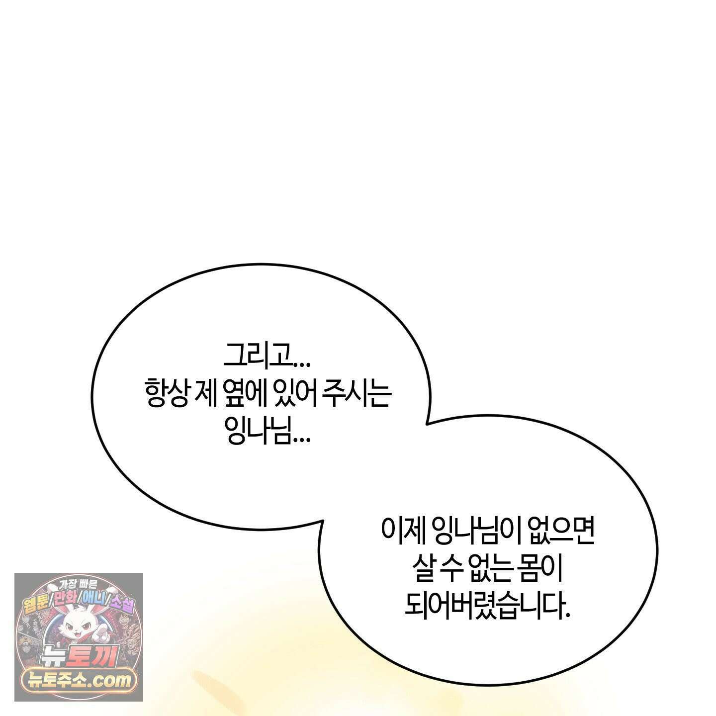 필 마이 베네핏 후기 27
