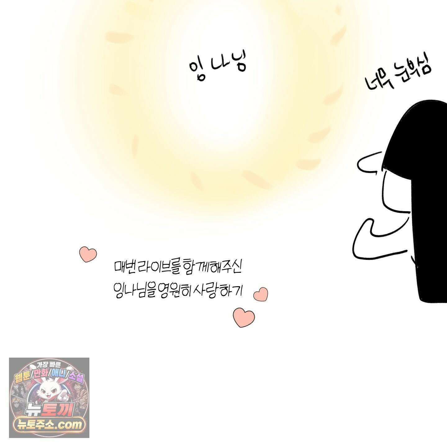 필 마이 베네핏 후기 28