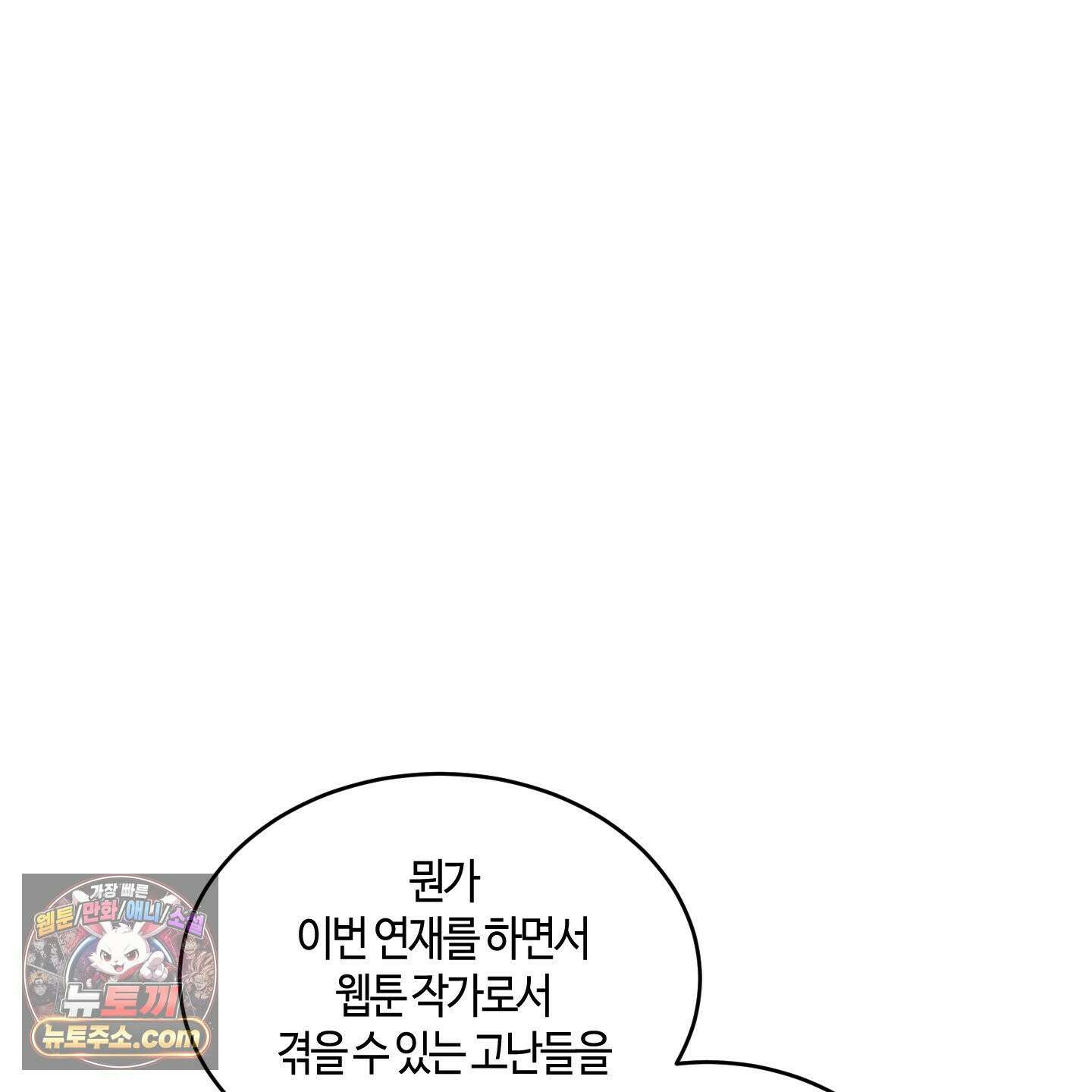 필 마이 베네핏 후기 29
